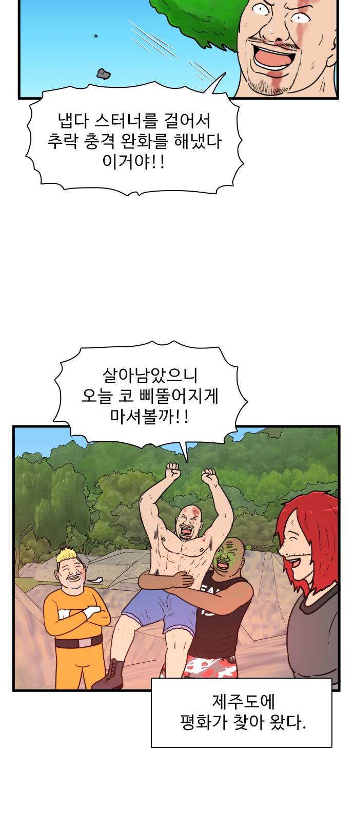 14 페이지