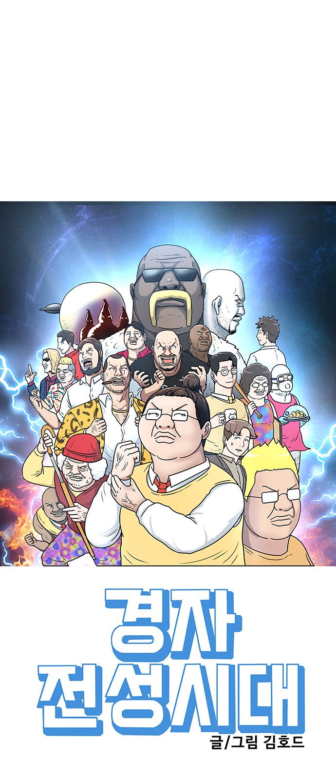 15 페이지