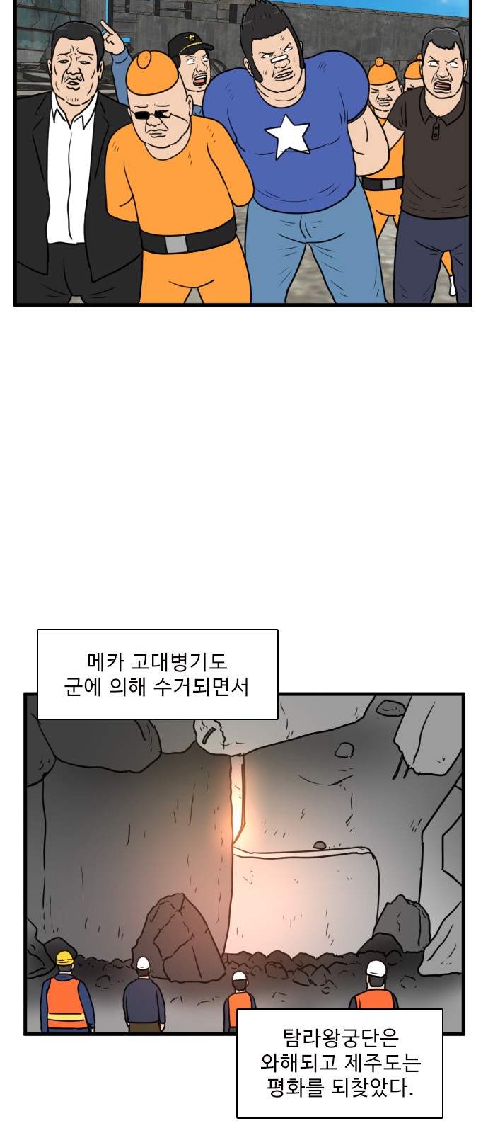 17 페이지