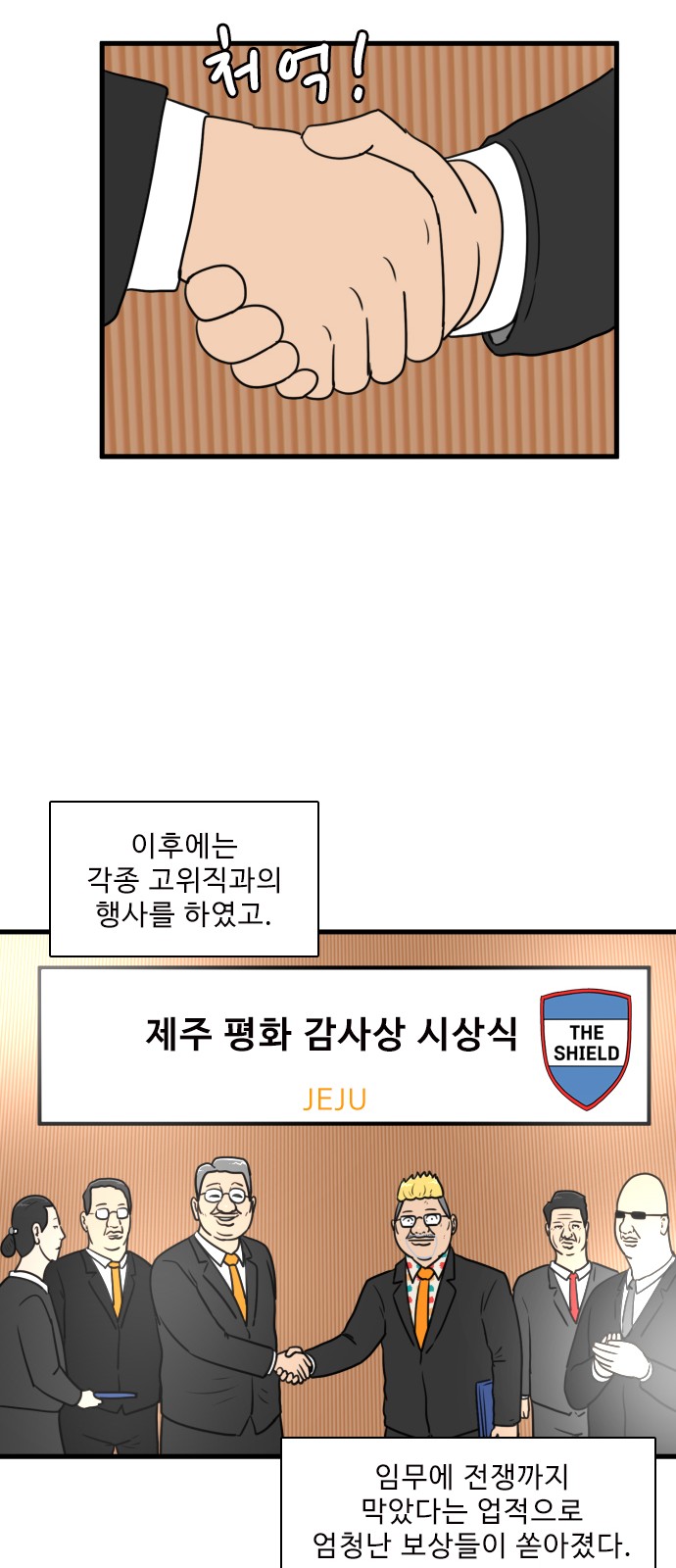 19 페이지