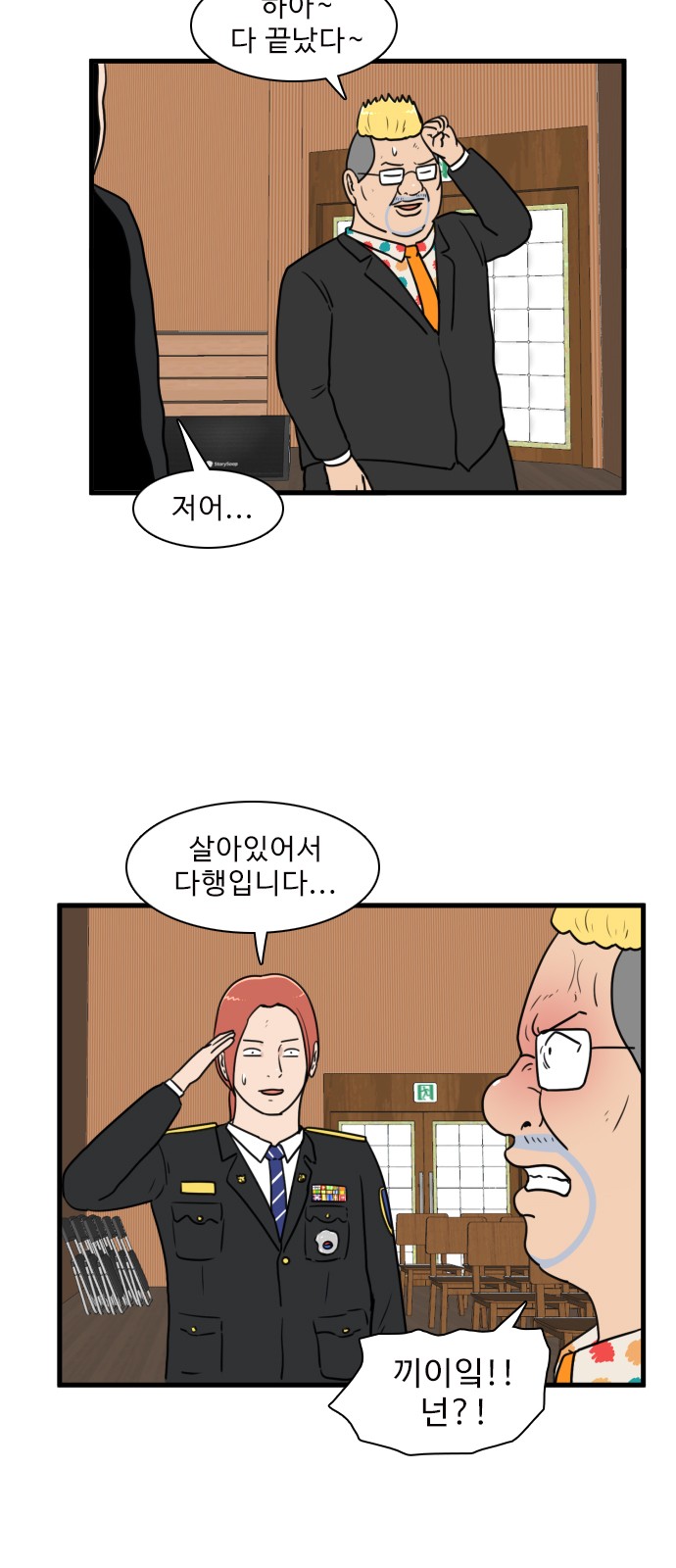 21 페이지
