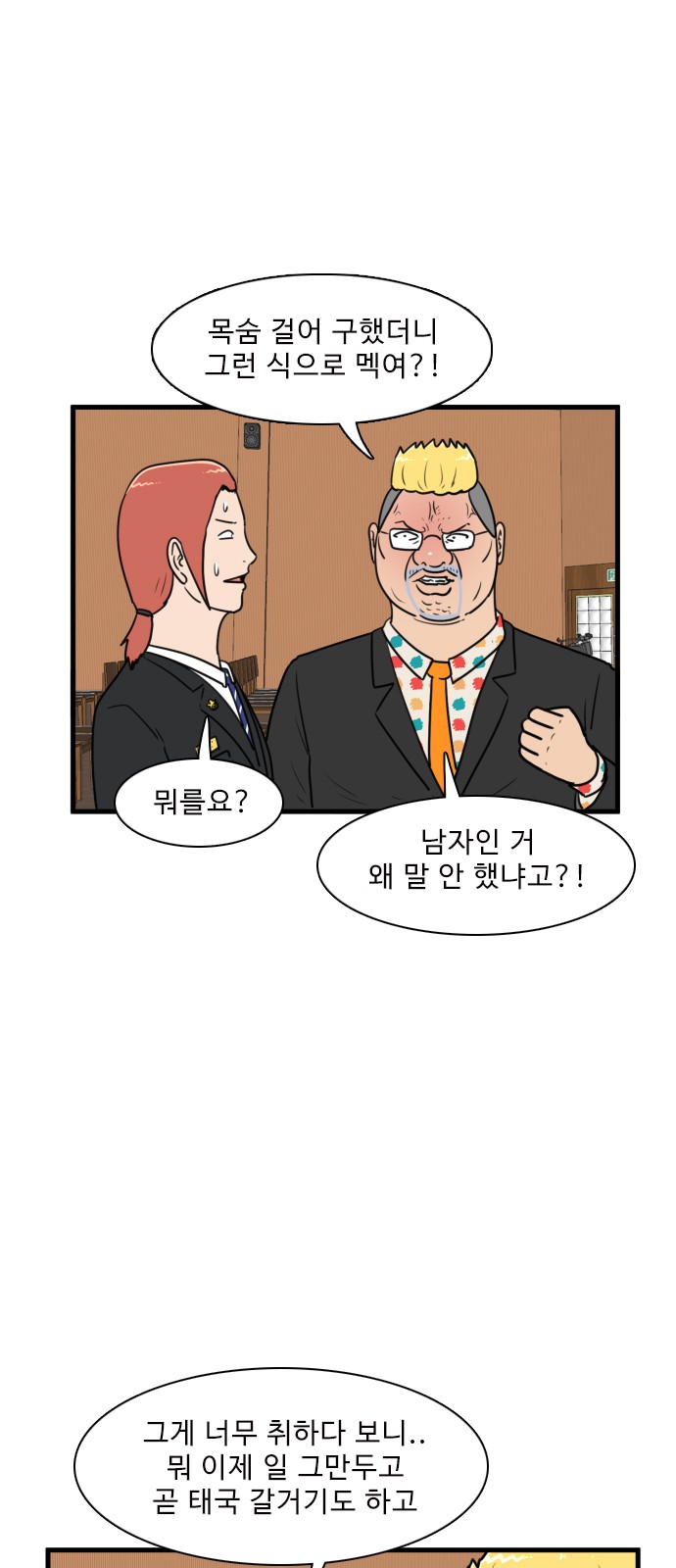22 페이지