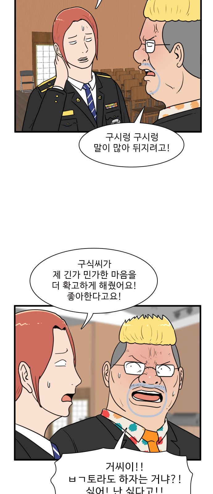 23 페이지