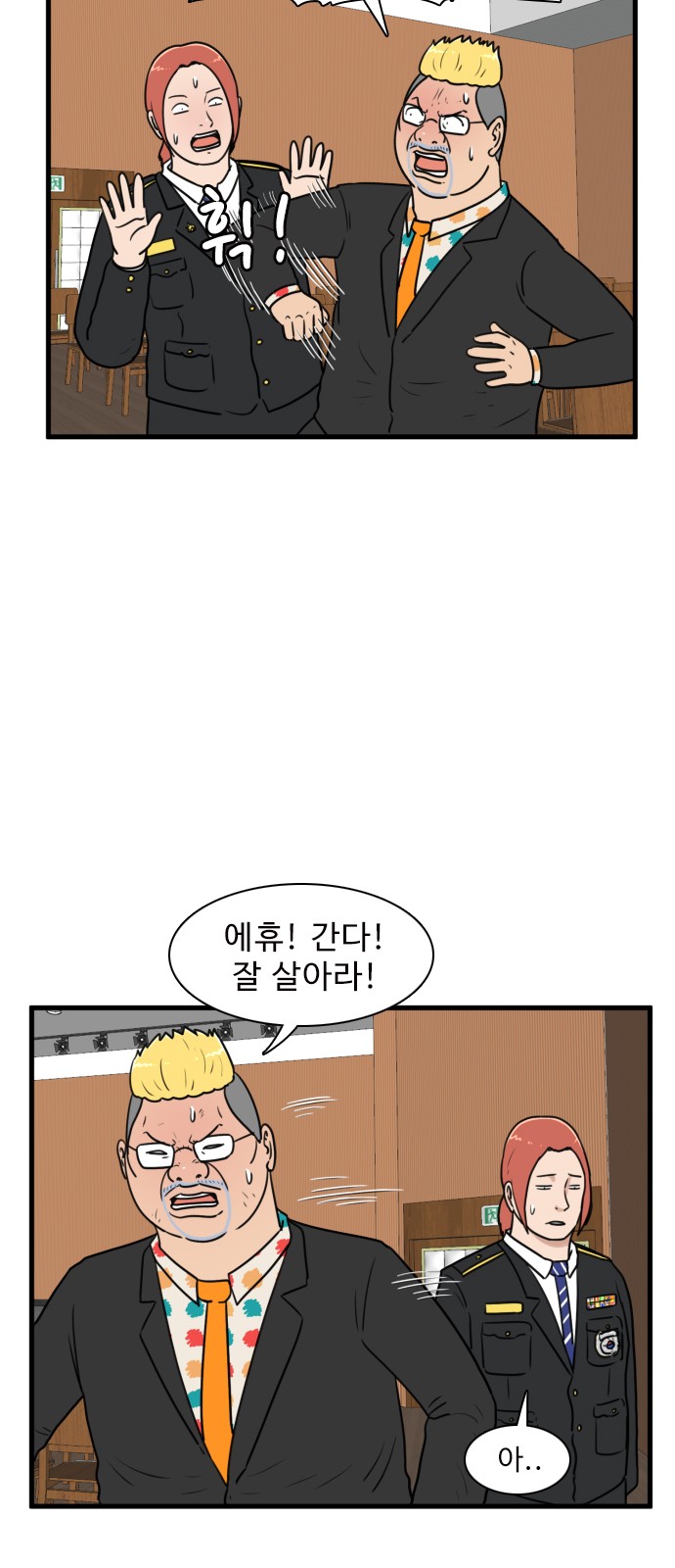 25 페이지