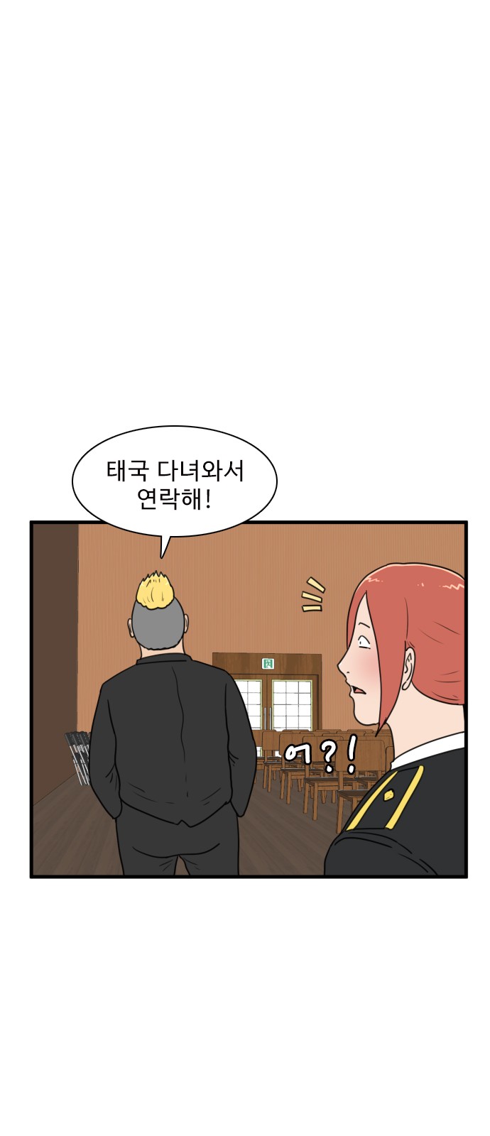 26 페이지