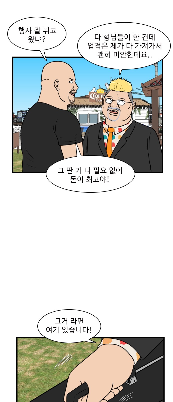 30 페이지