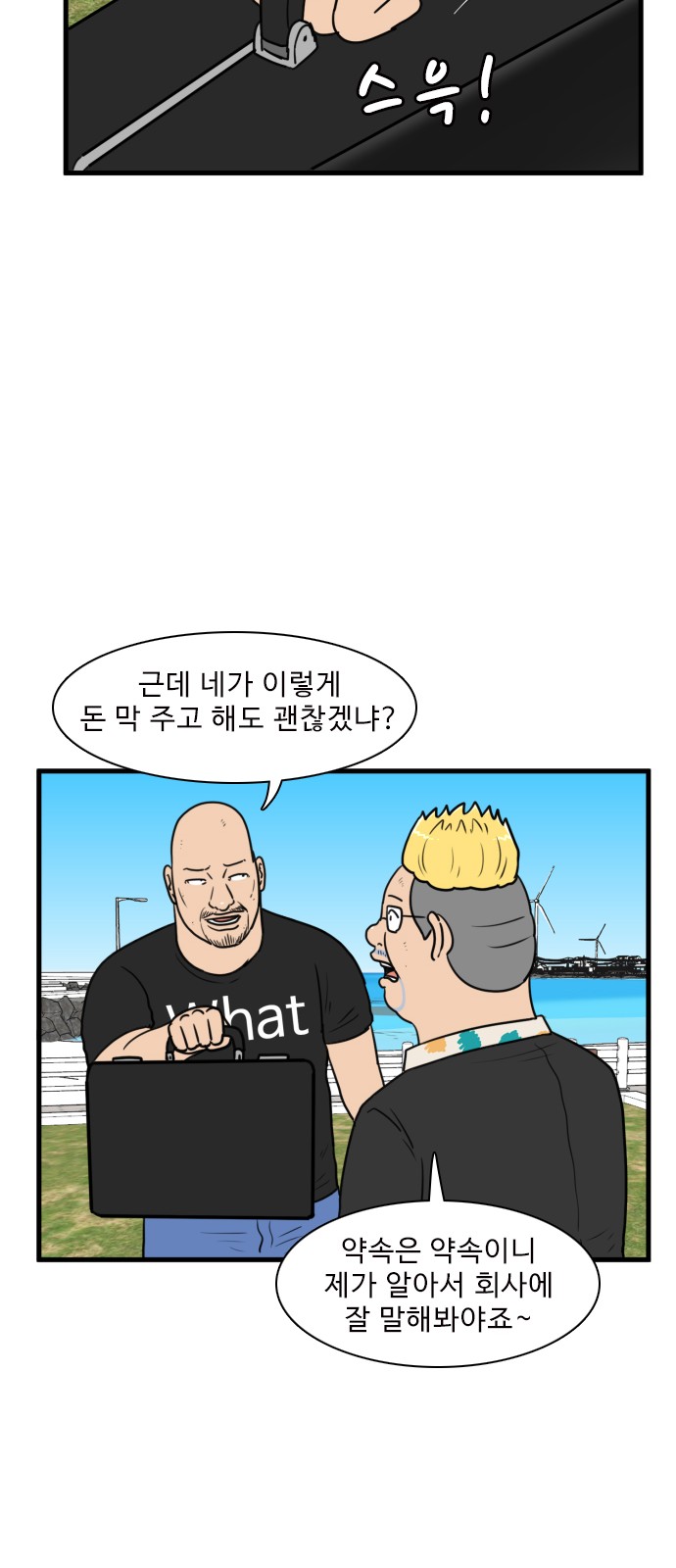 31 페이지