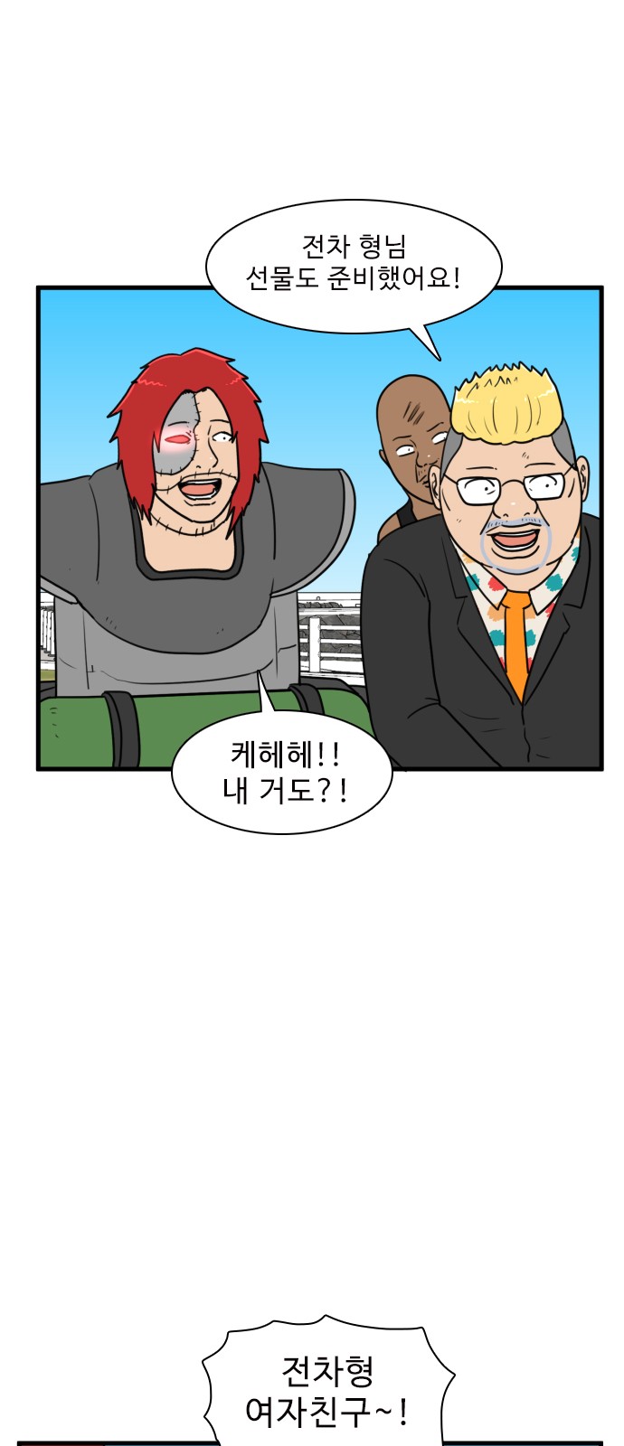 32 페이지