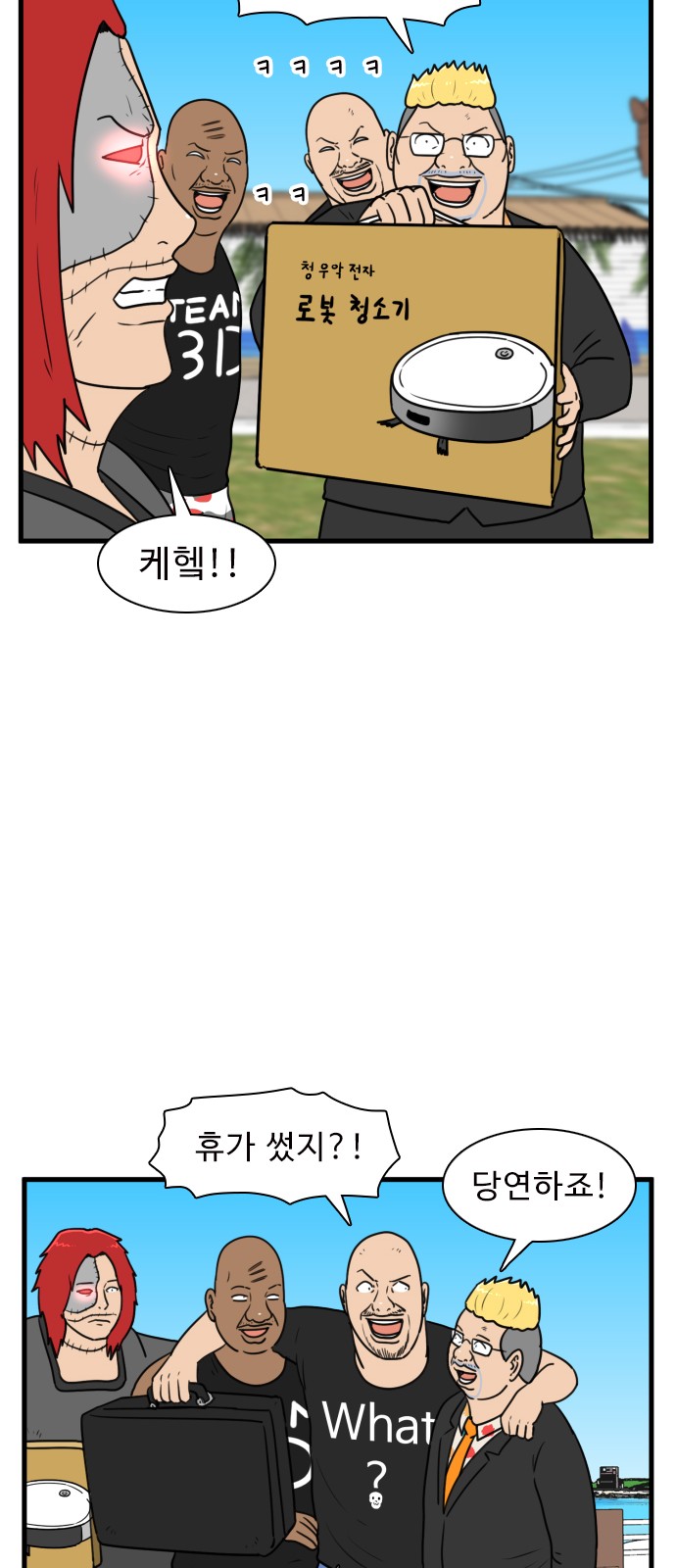 33 페이지