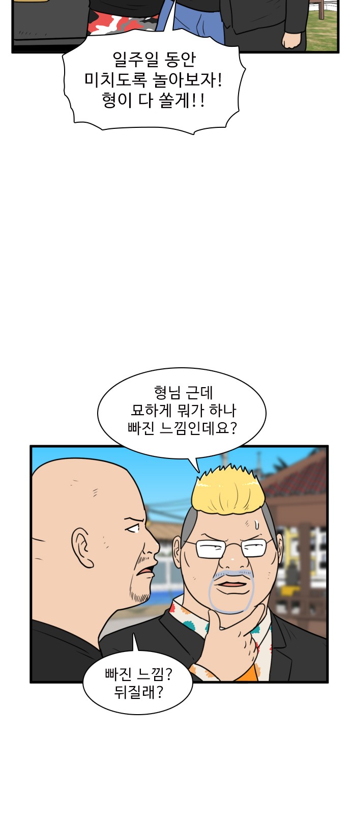 34 페이지