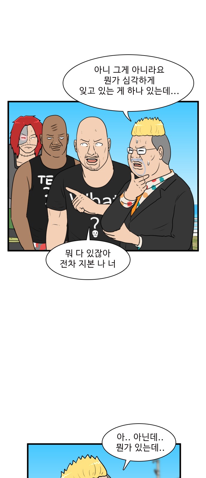 35 페이지