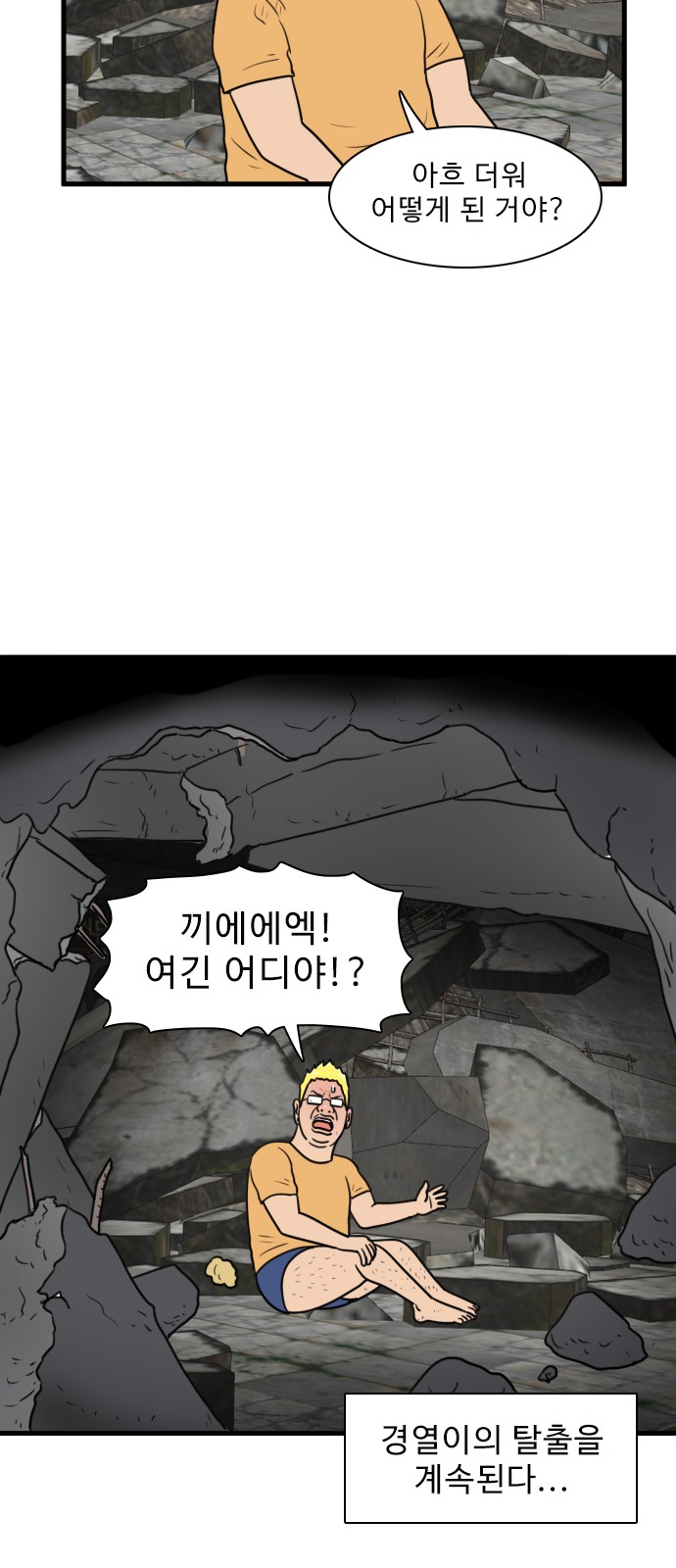 39 페이지