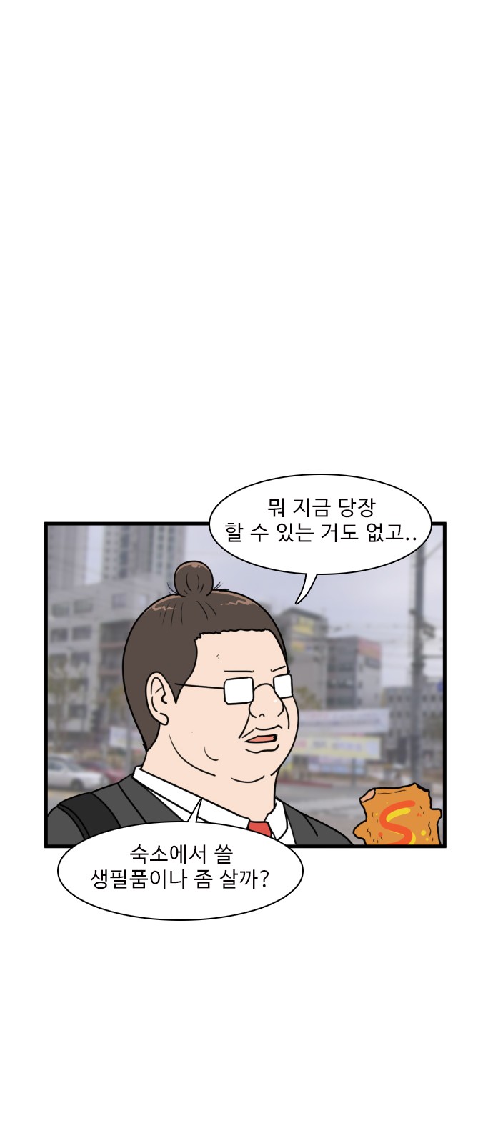 41 페이지