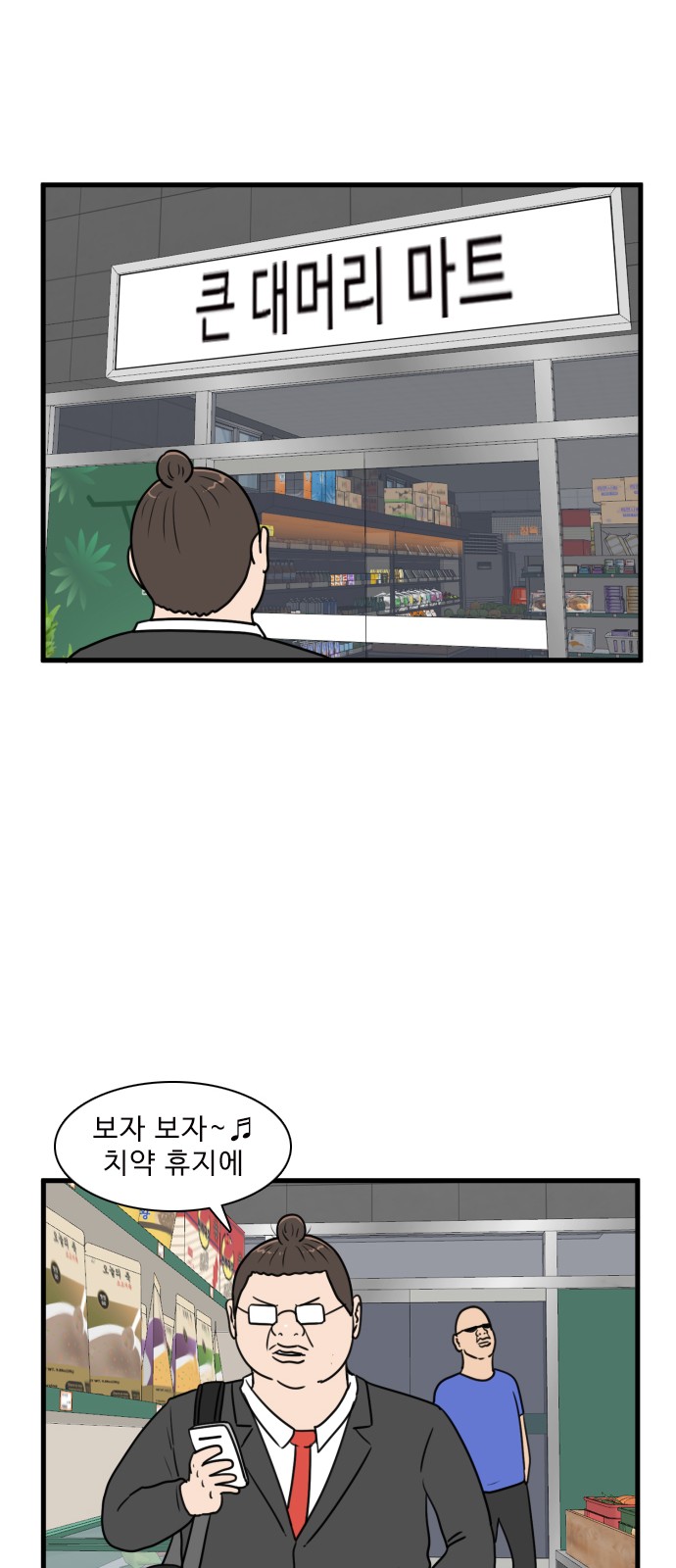 42 페이지