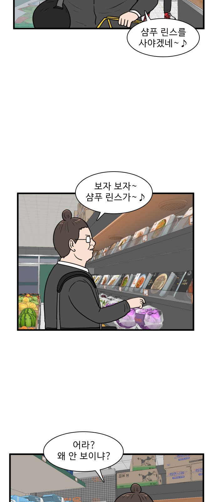 43 페이지