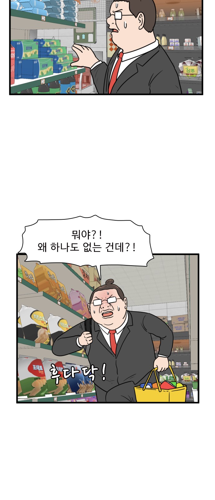 44 페이지