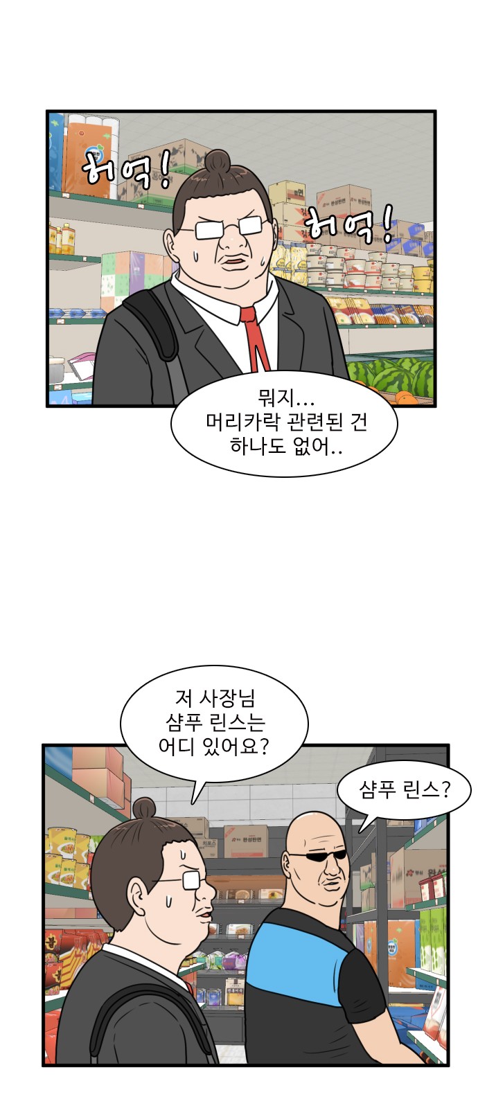45 페이지