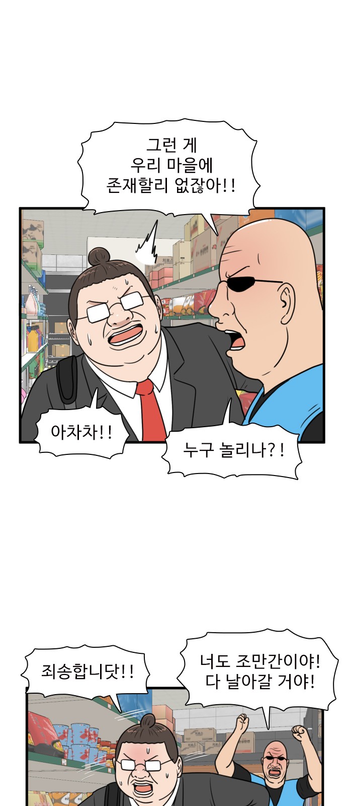 46 페이지