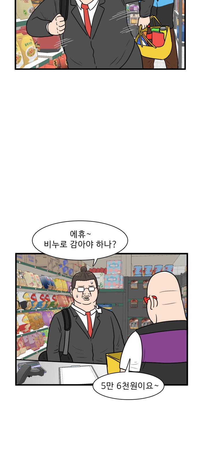 47 페이지