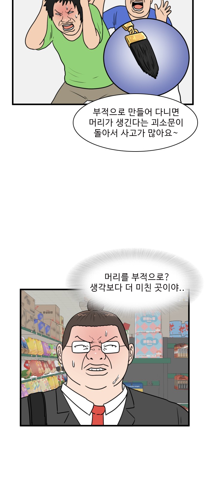 49 페이지