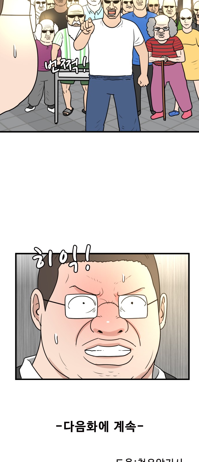 52 페이지