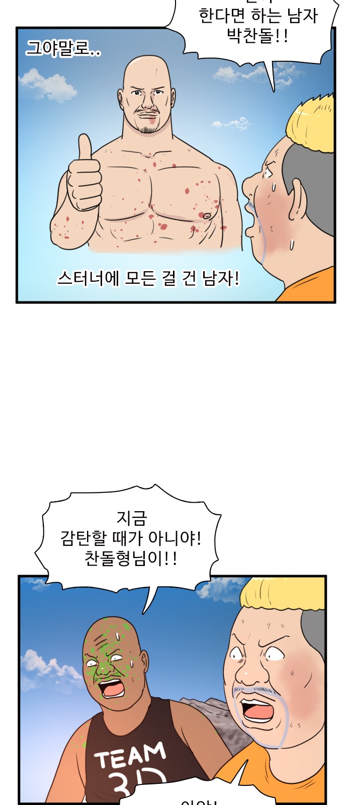 6 페이지