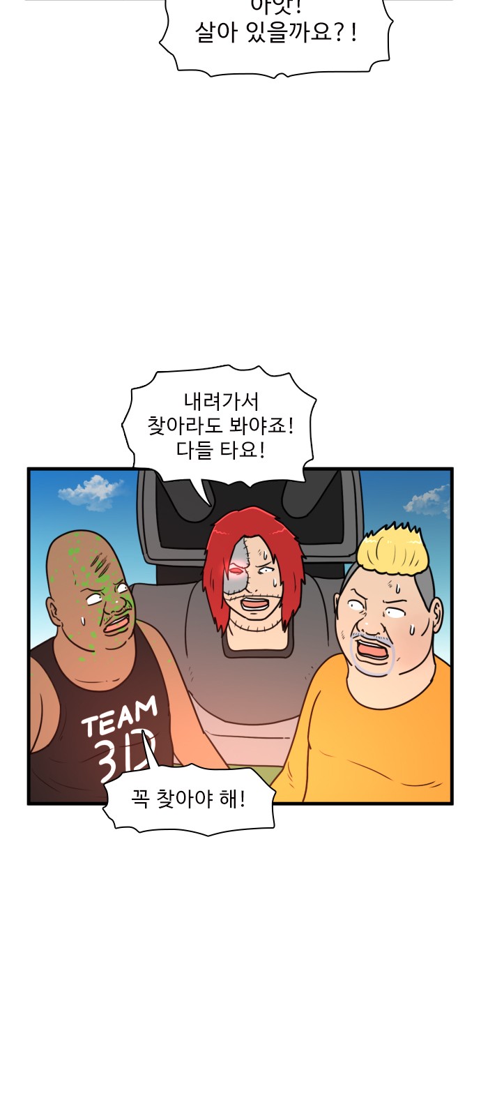7 페이지