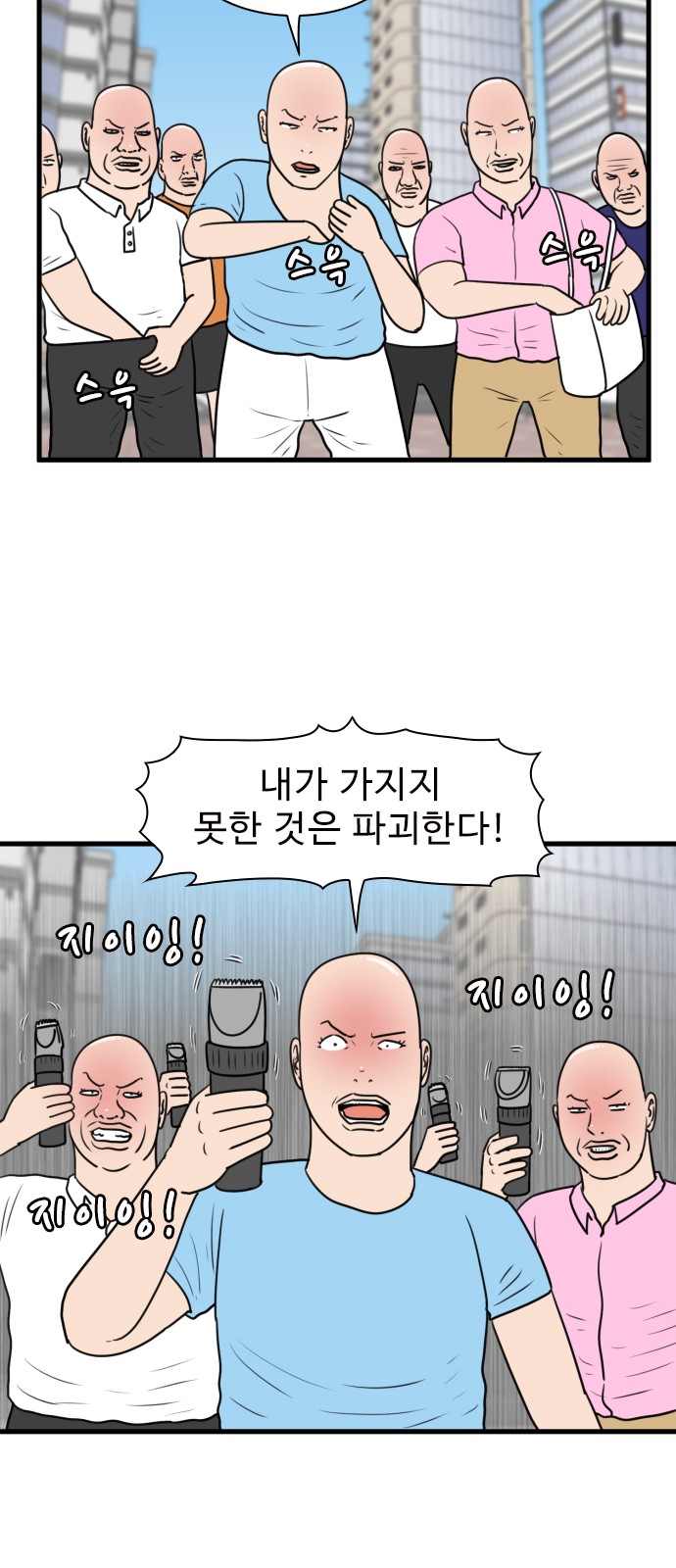 10 페이지