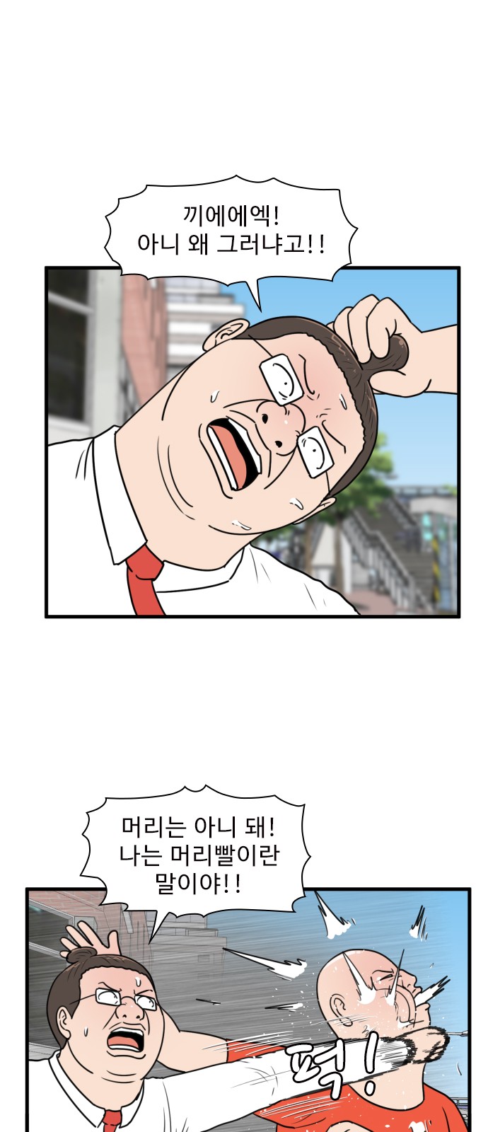 11 페이지