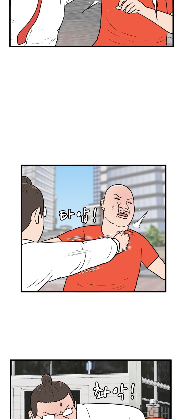 12 페이지