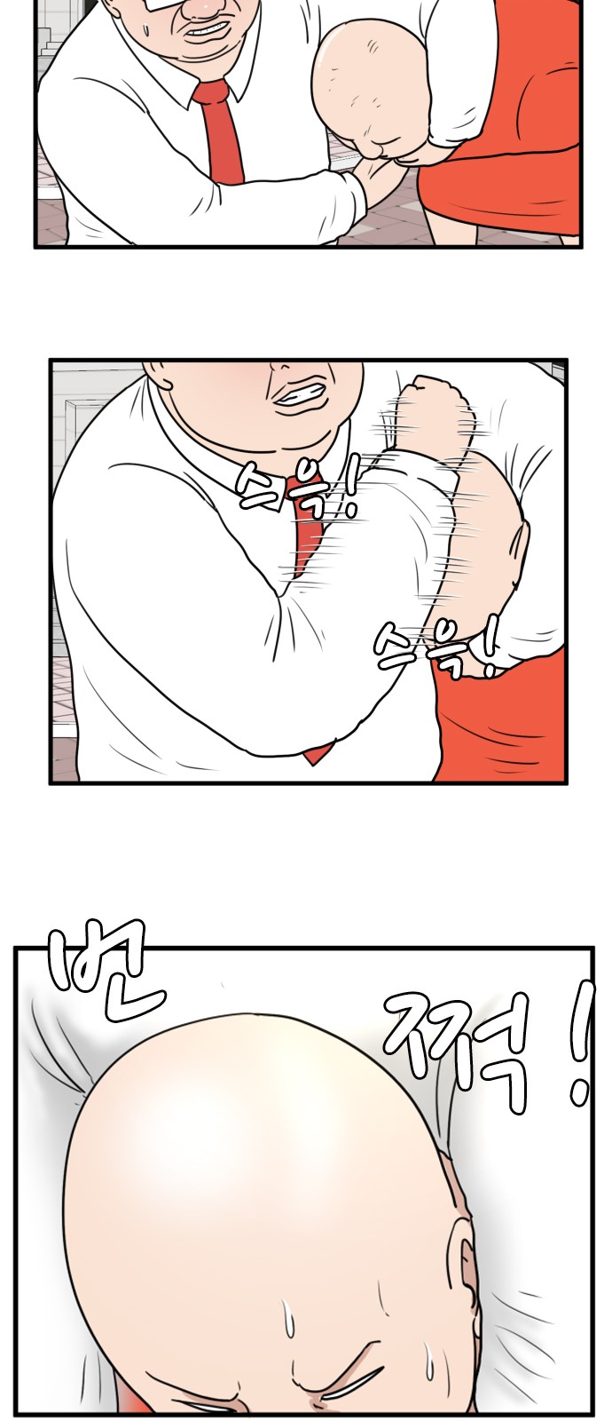 13 페이지
