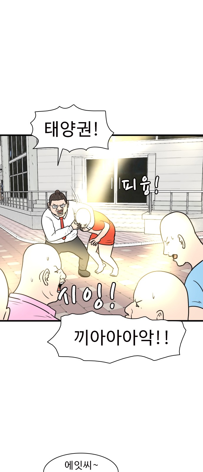 14 페이지
