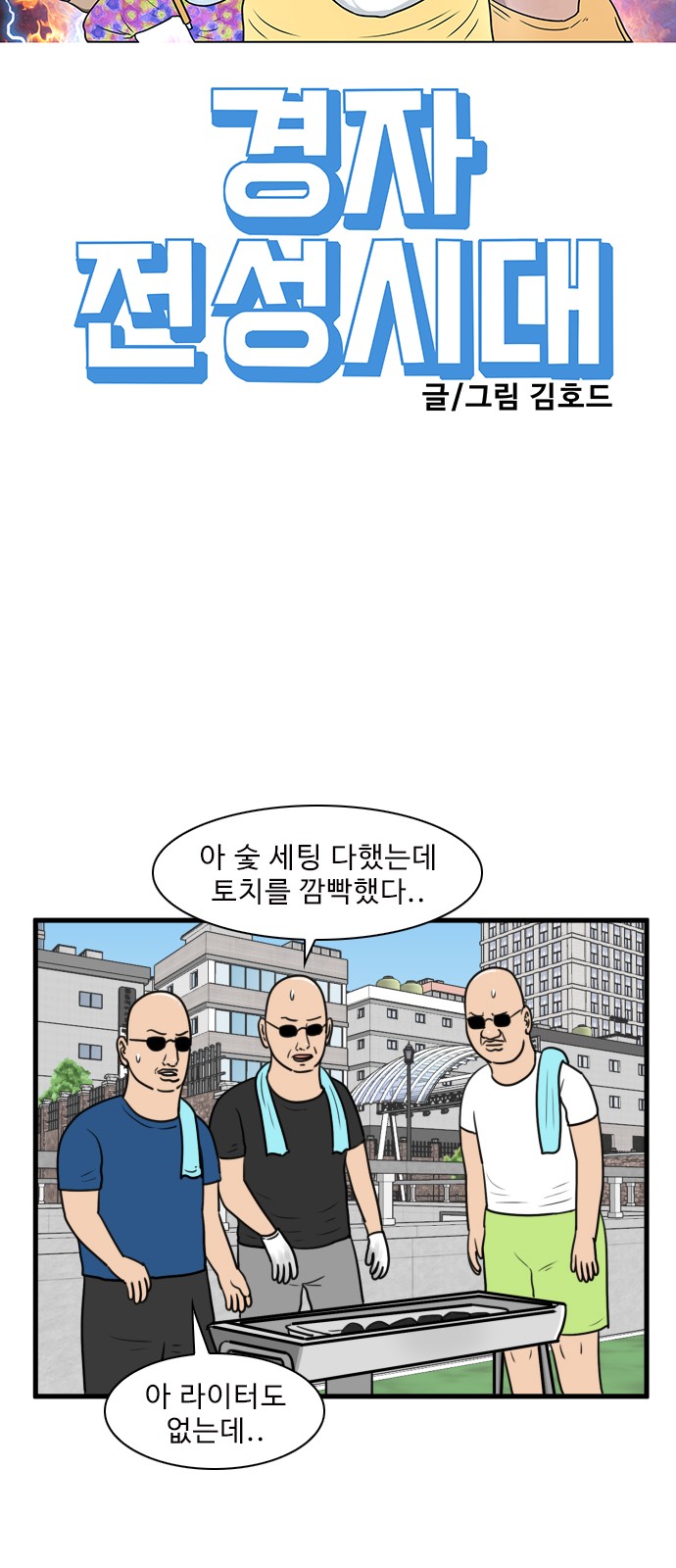 16 페이지