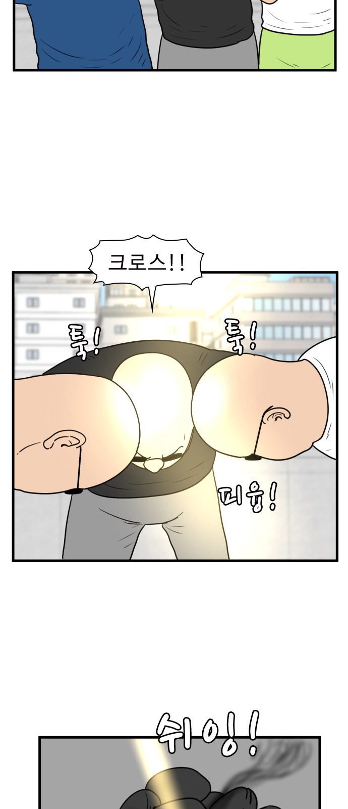 18 페이지