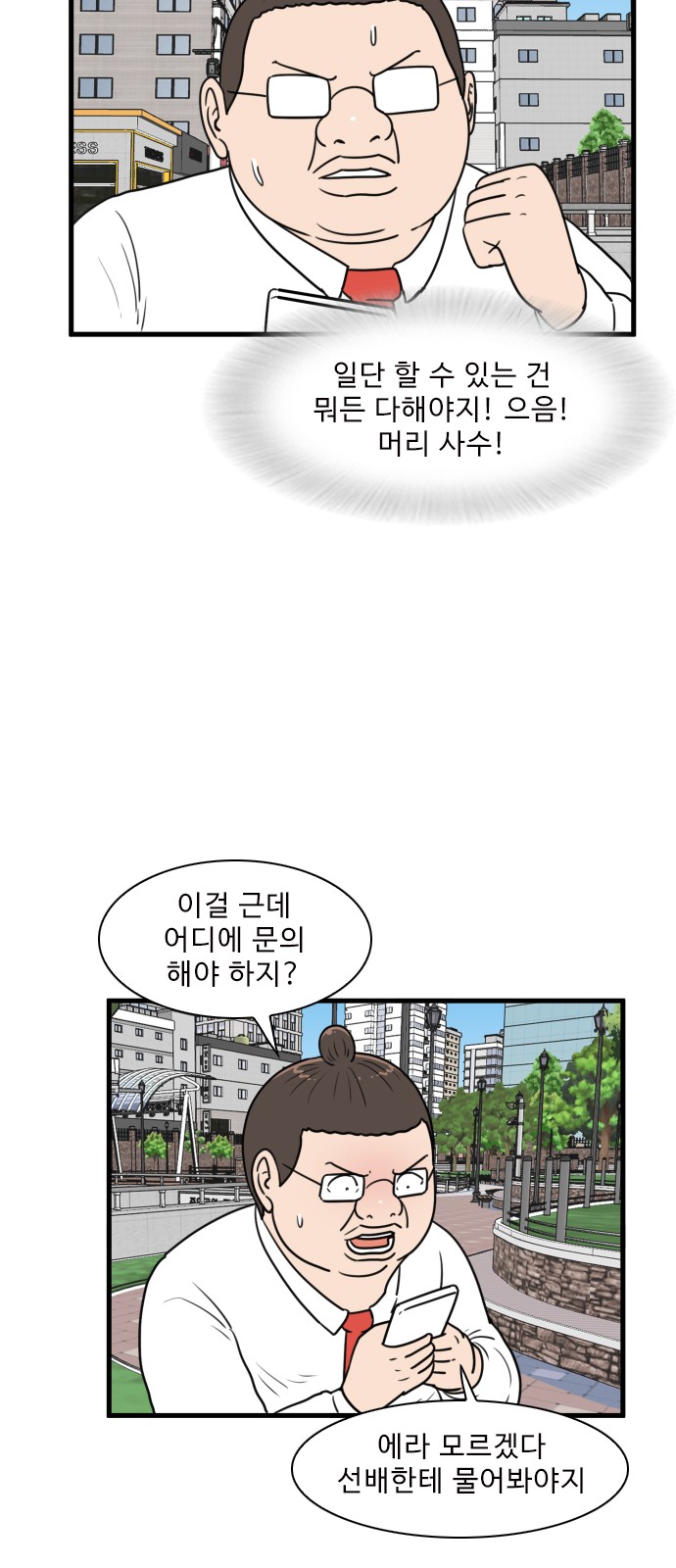 24 페이지