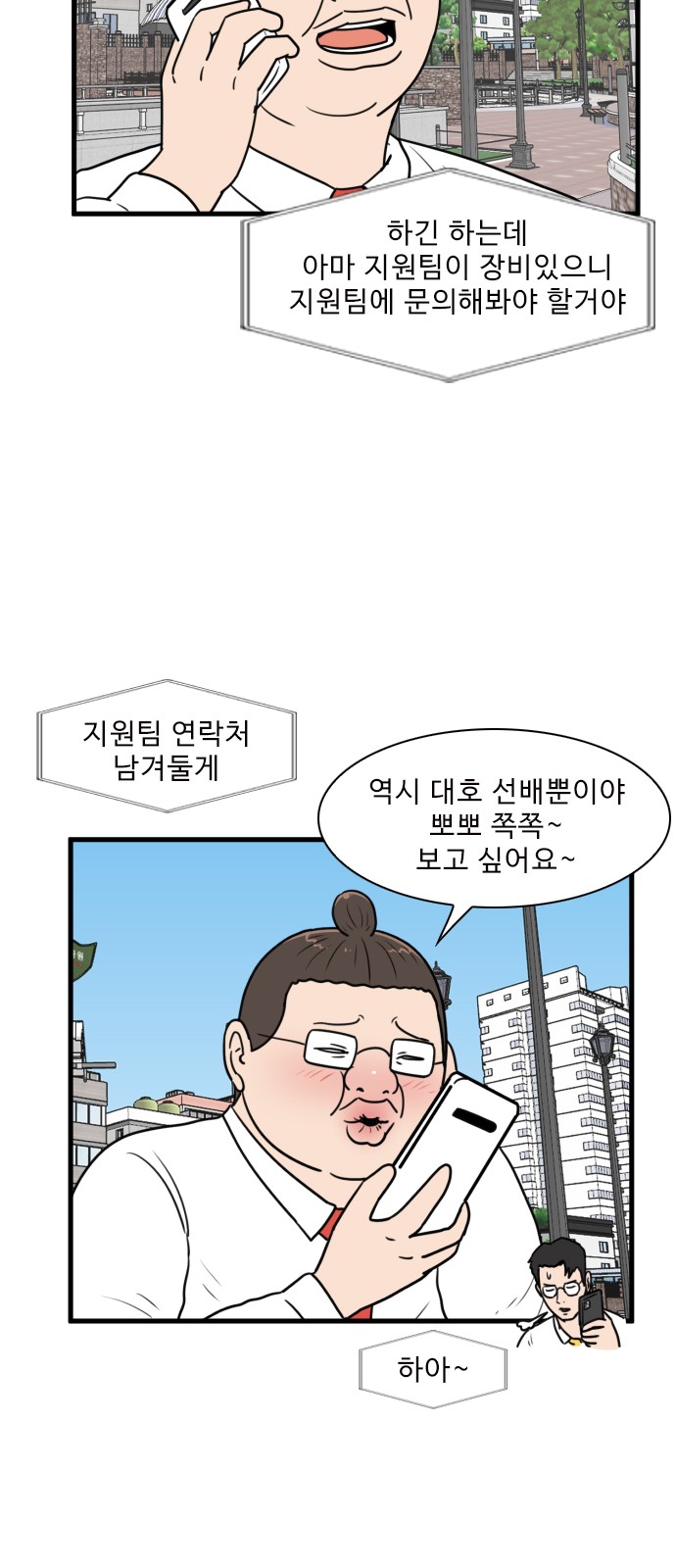 26 페이지