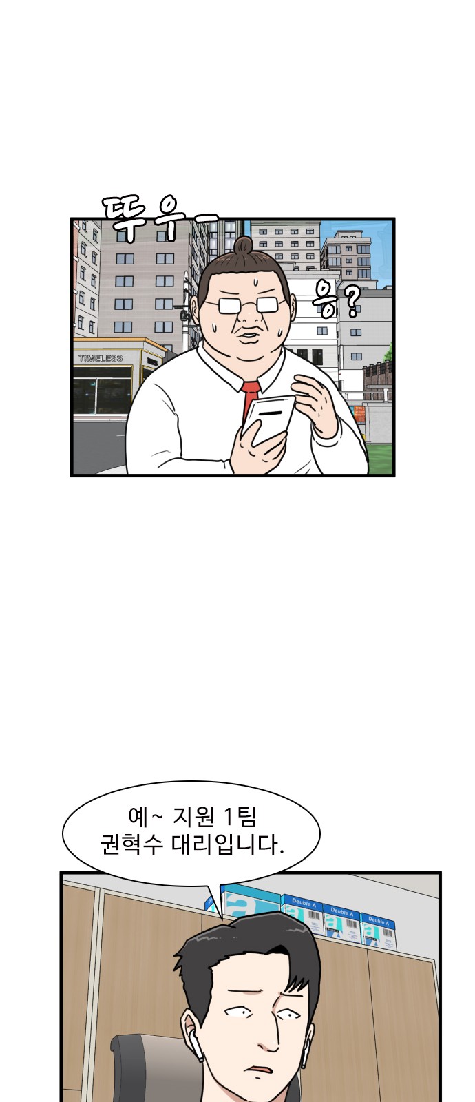 27 페이지