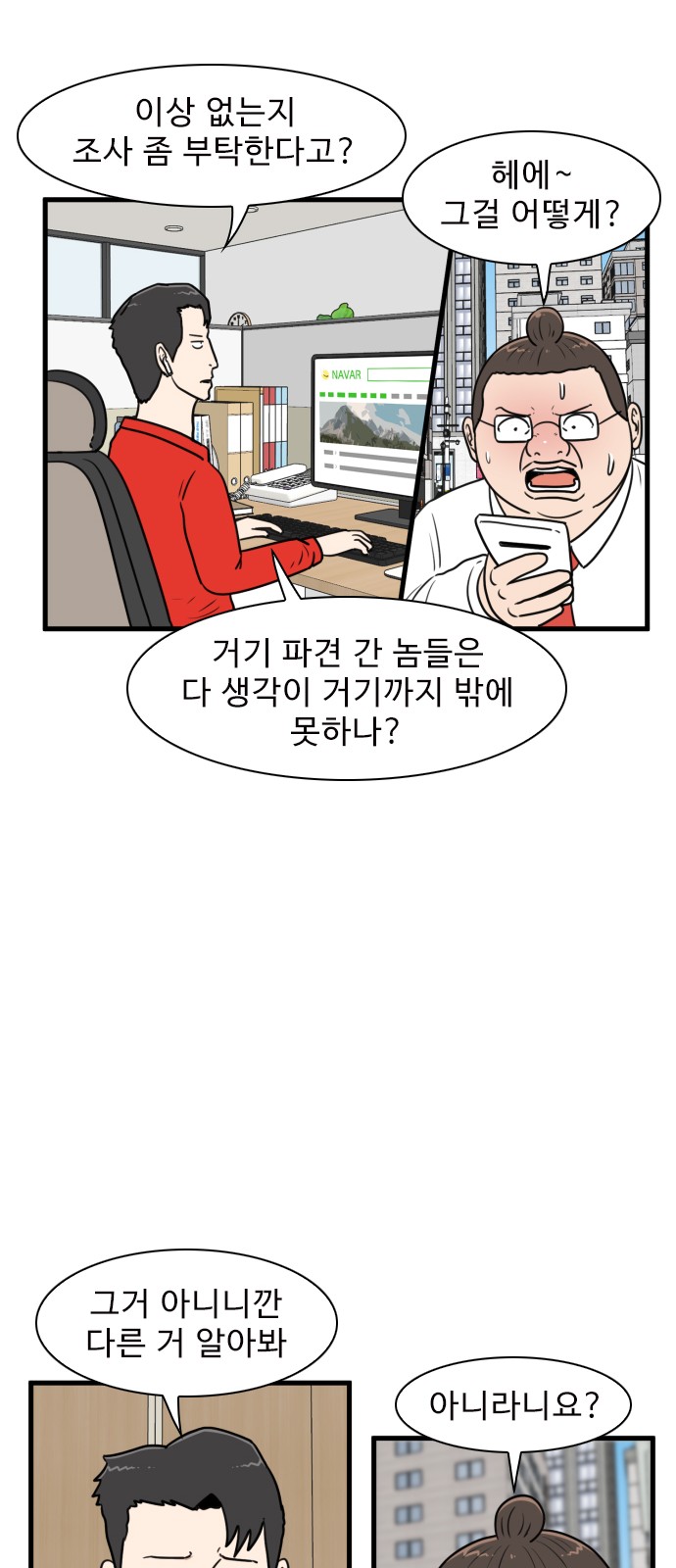 29 페이지