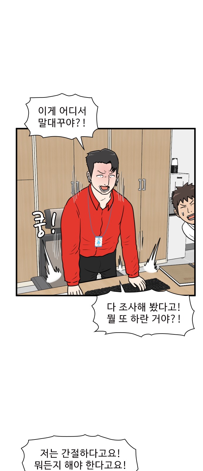 31 페이지
