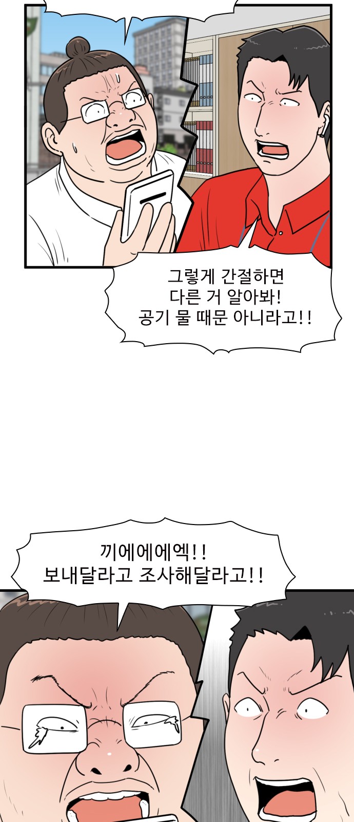 32 페이지