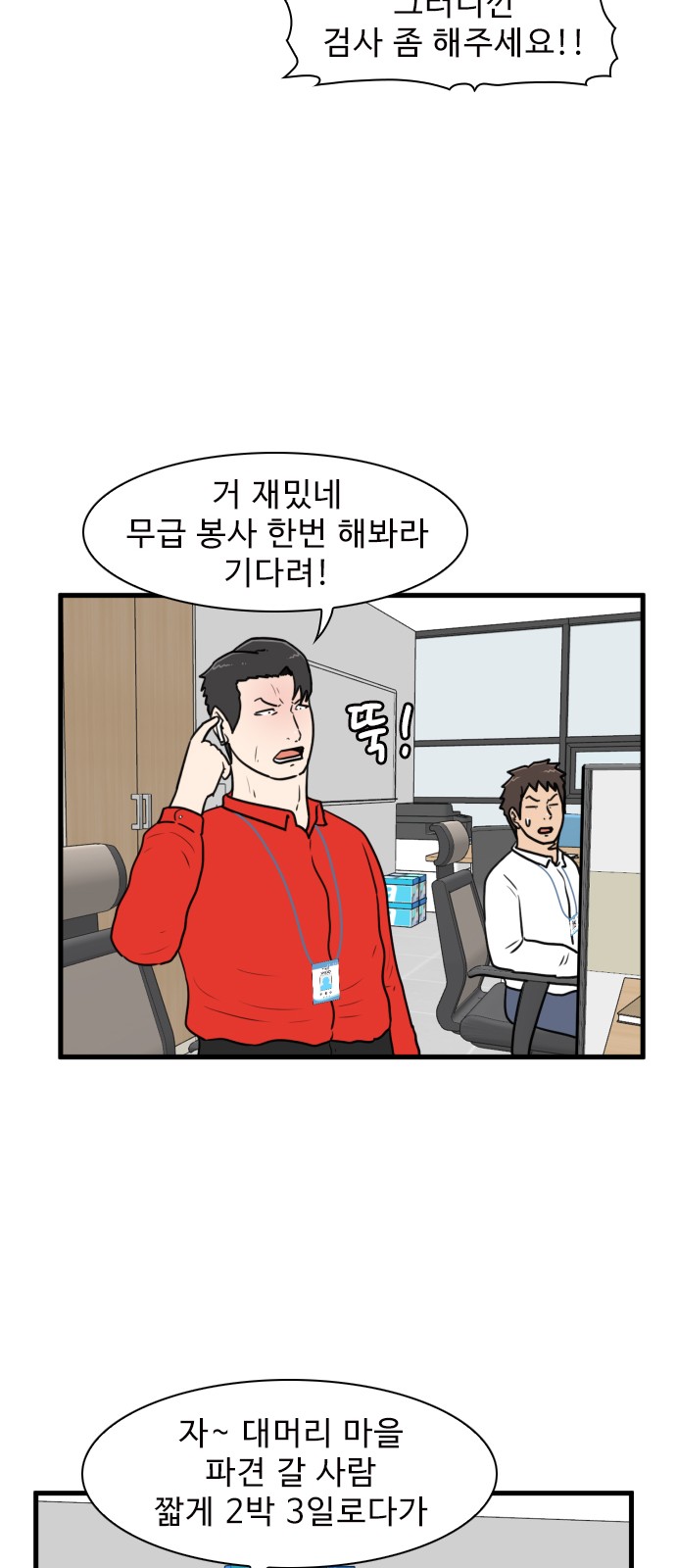 35 페이지