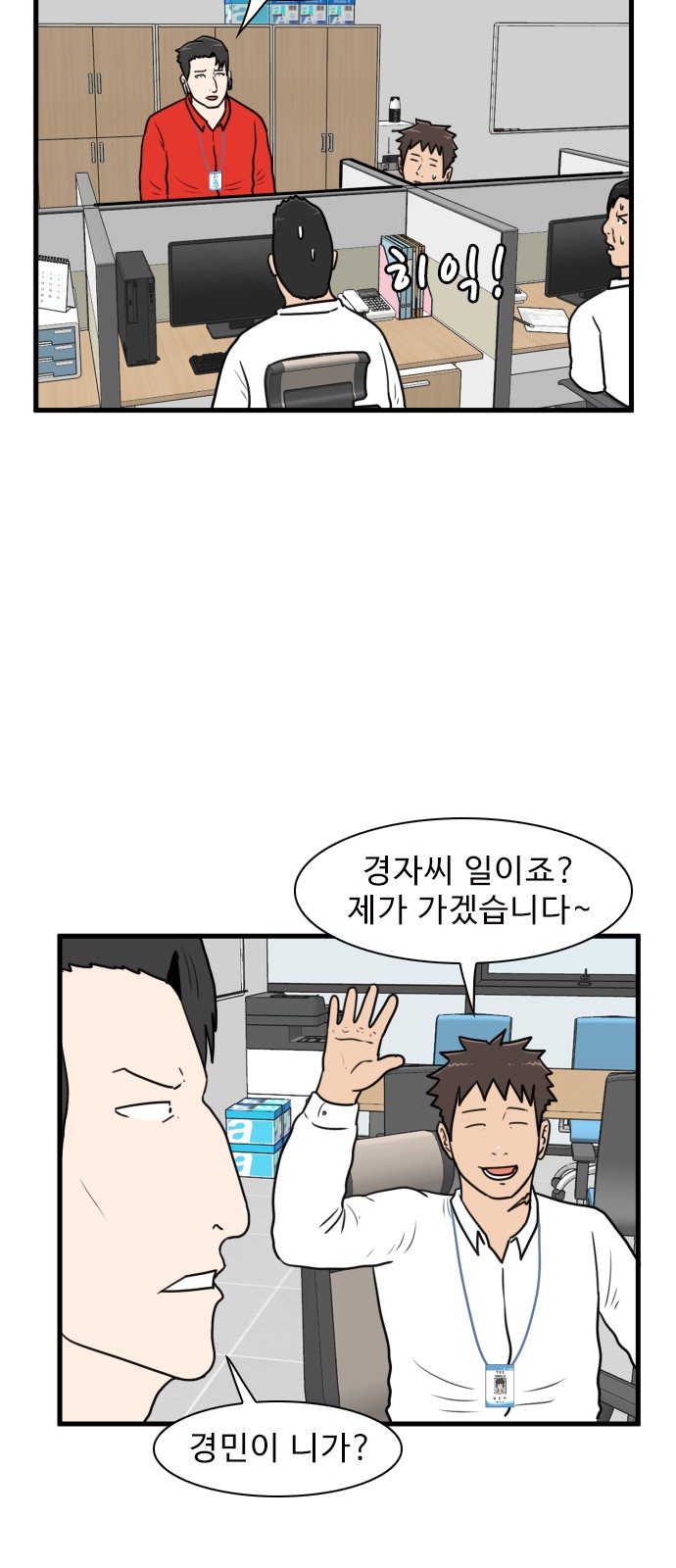 36 페이지