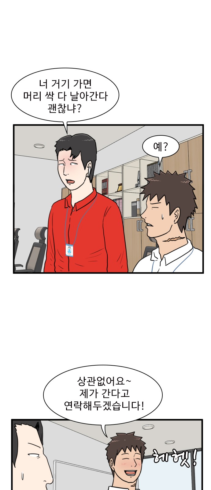 37 페이지