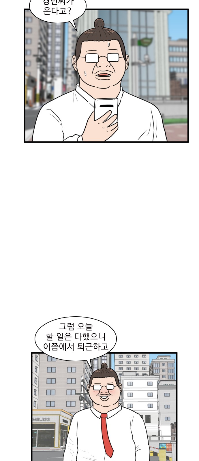 39 페이지