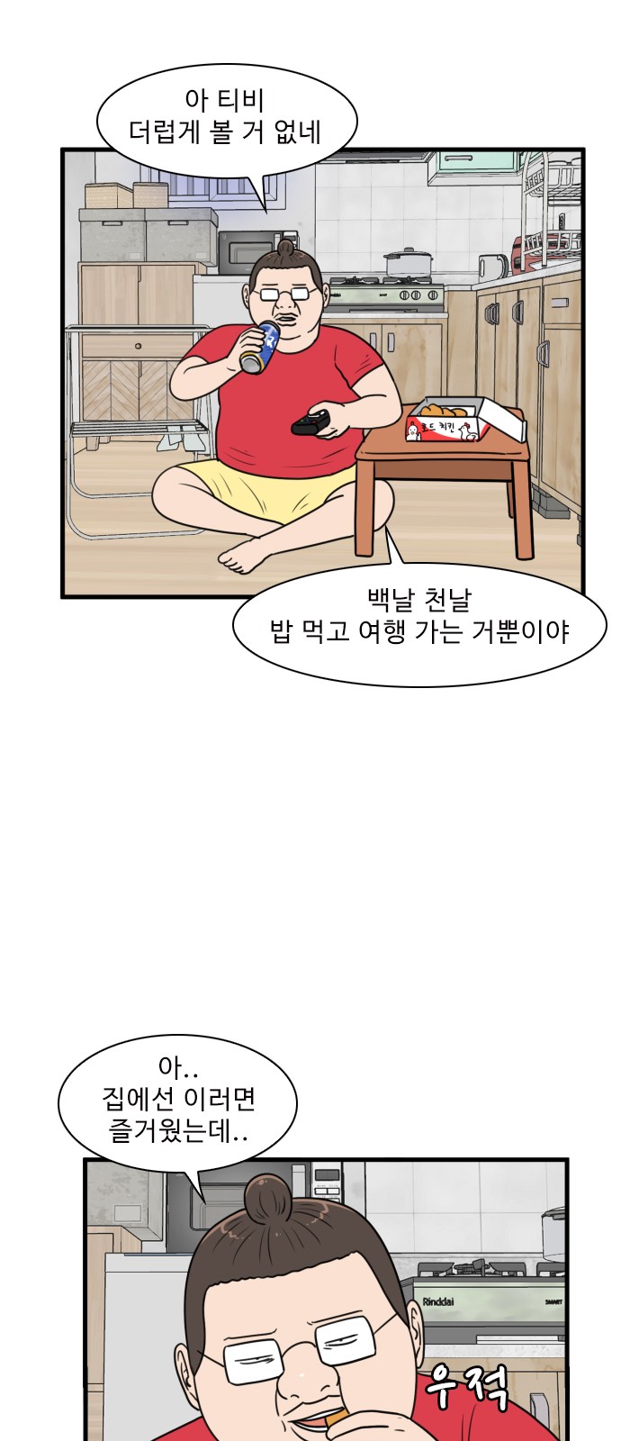 41 페이지