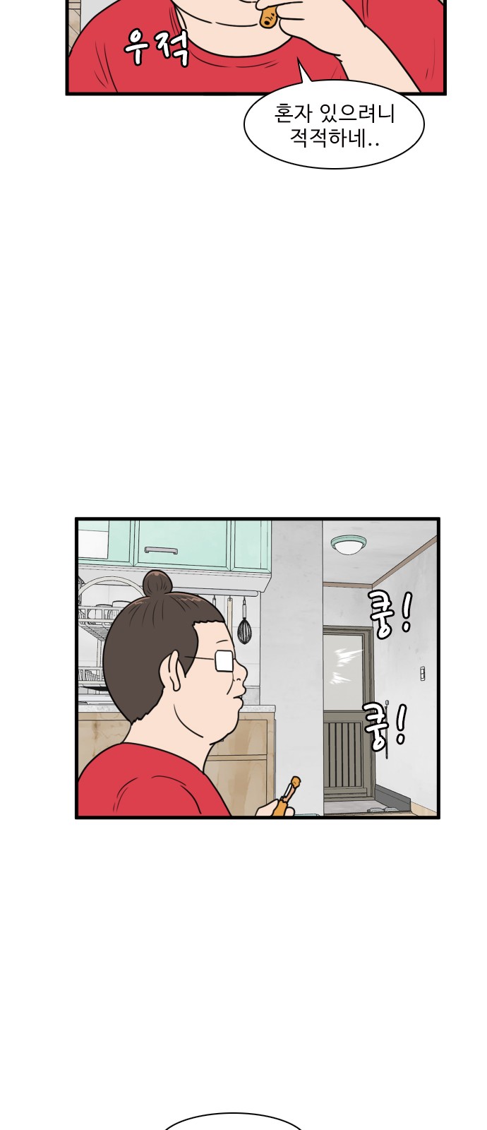42 페이지