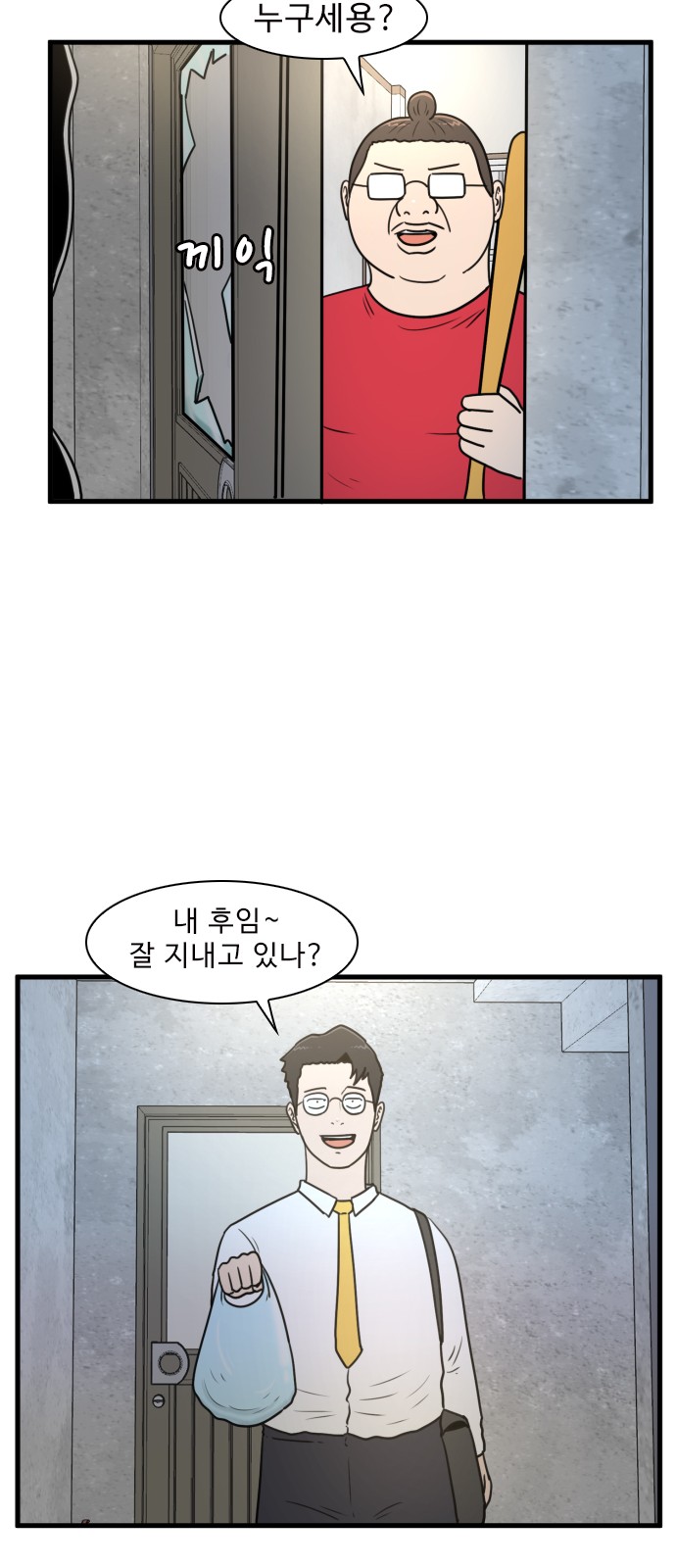 43 페이지
