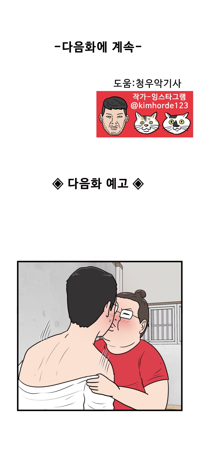 44 페이지