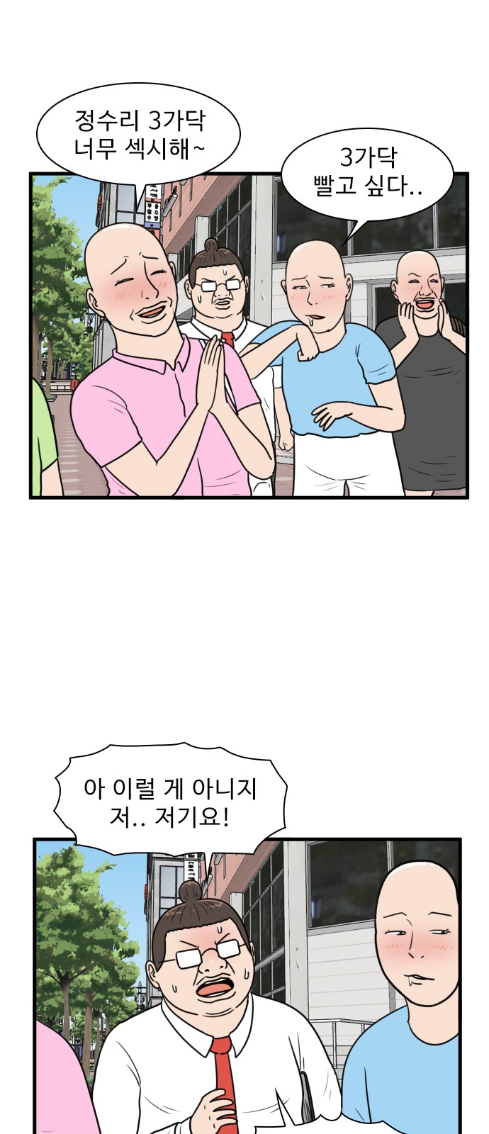 5 페이지
