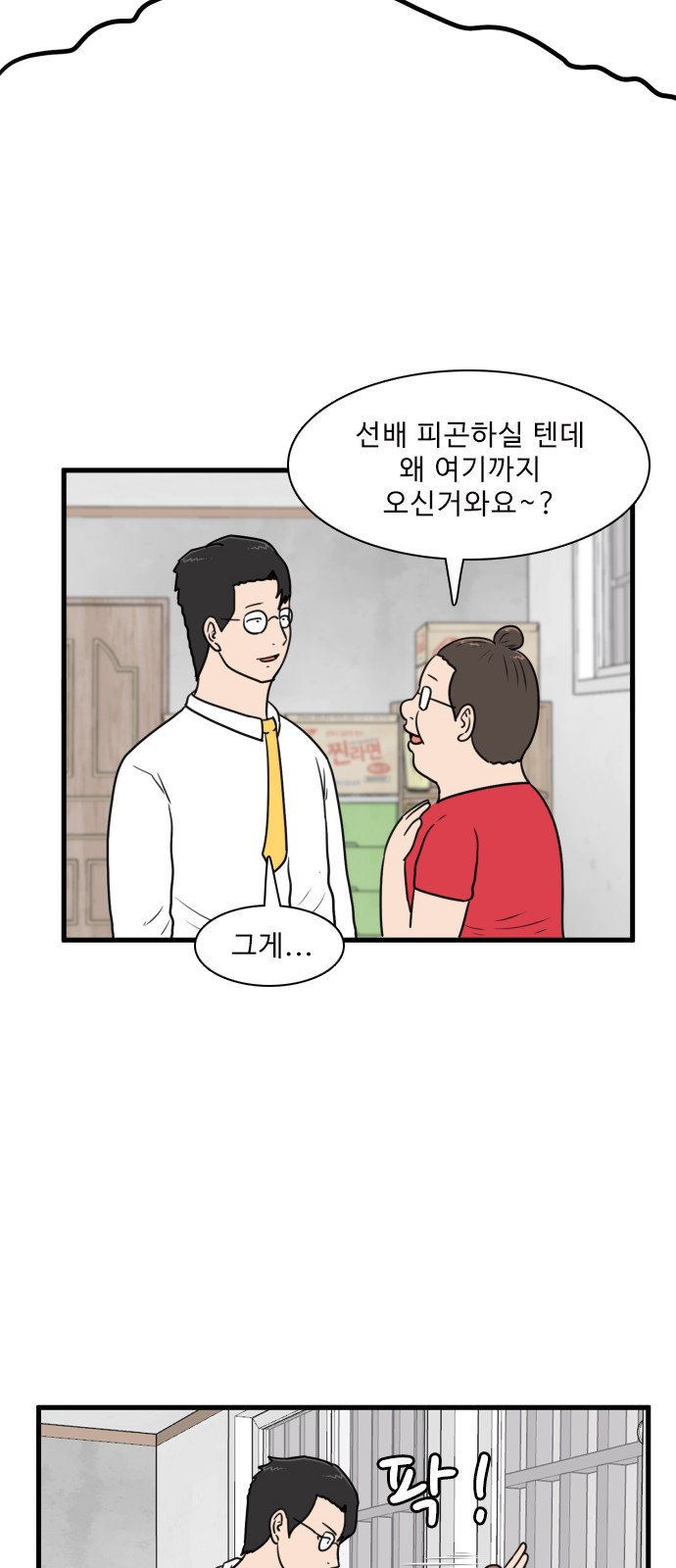 11 페이지